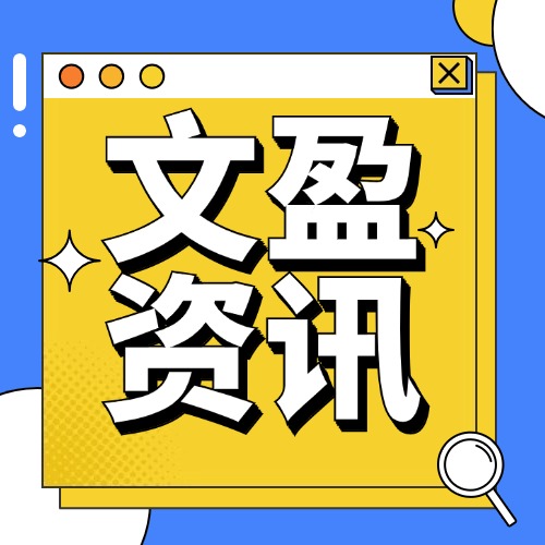企业借款税务风暴！打破常规，重塑财富格局