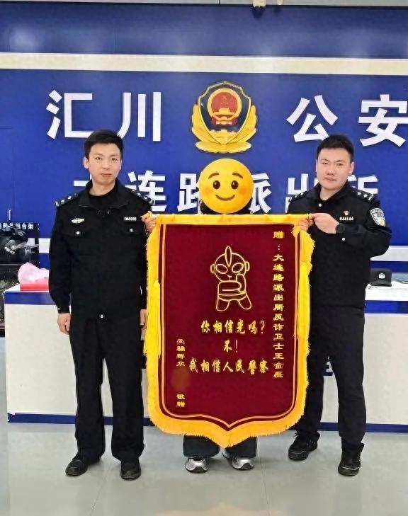 有速度、有温度，这些“小事”让守护“看得见”