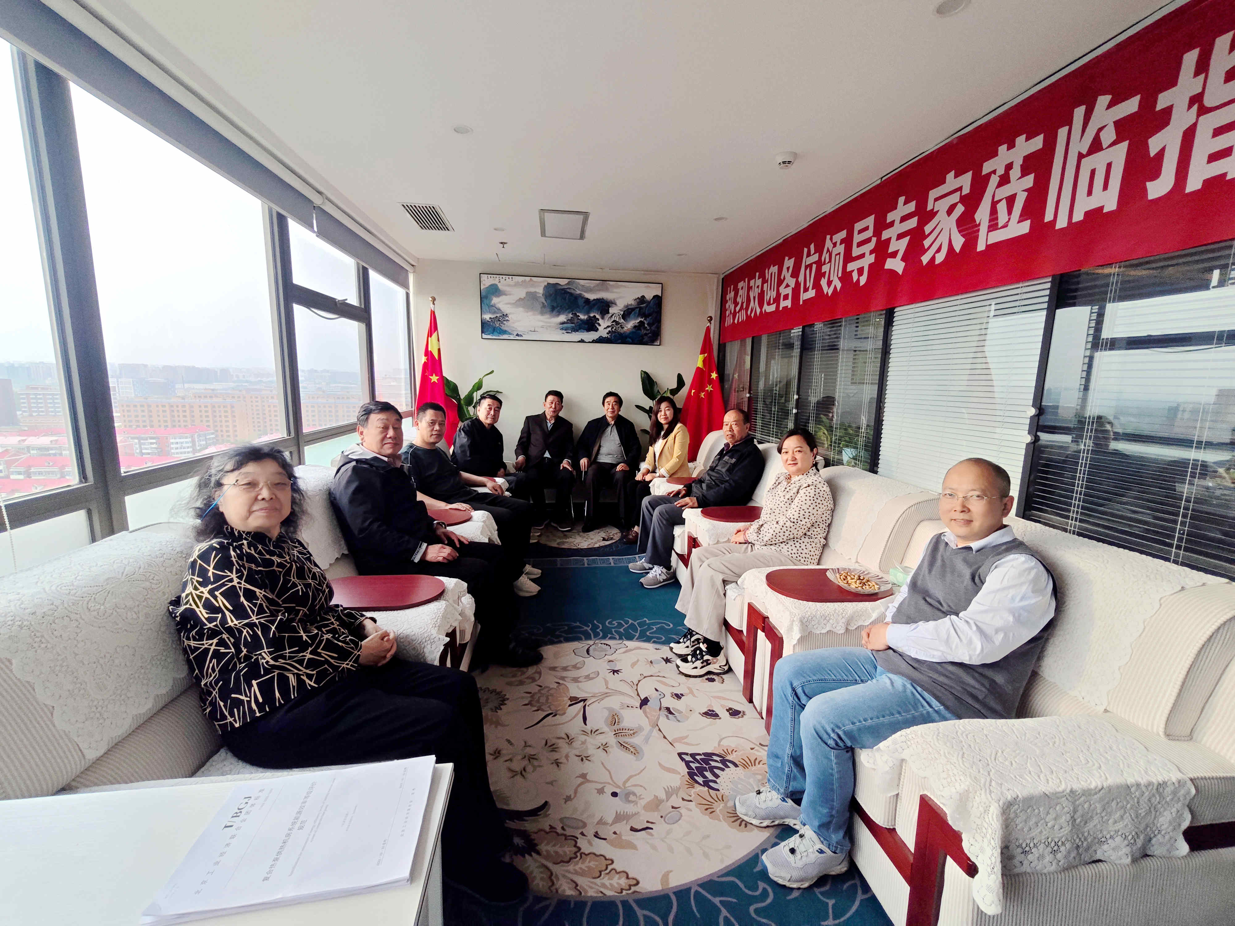 北京工经联标委会2025年工作会议：凝聚共识，共启标准化新征程