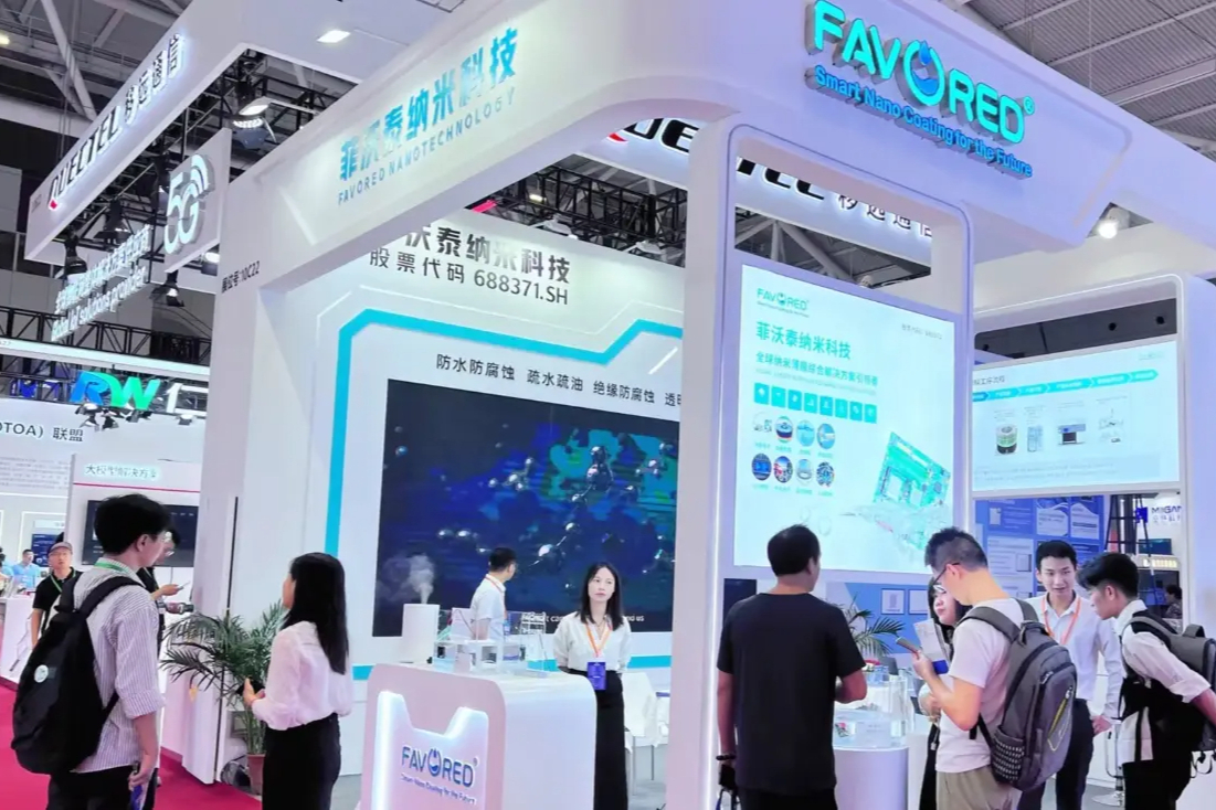 共绘智慧城市建设新蓝图“2026杭州智慧城市与物联网展”8月启幕