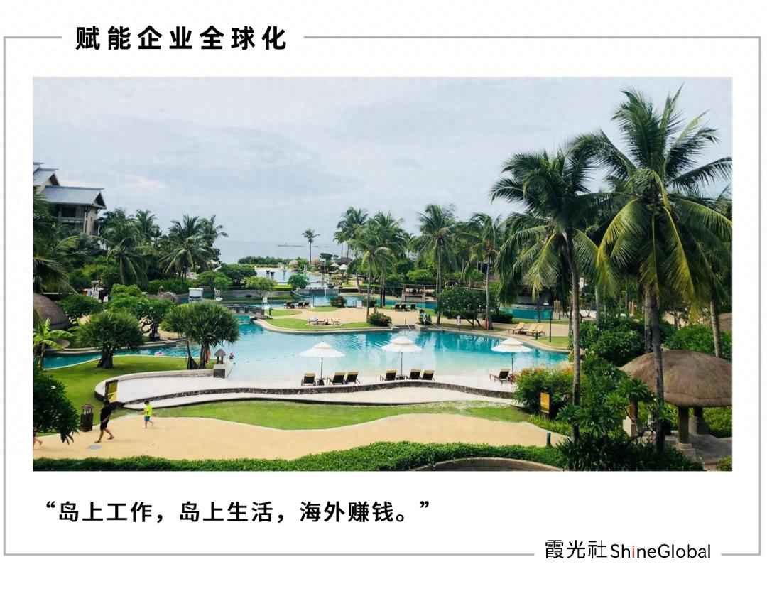 海南封关：中国企业全球化的 “新坐标”