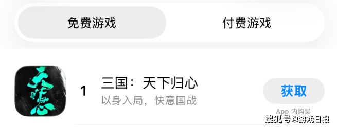 上市游戏公司新赛道首战:摘下“老派”标签,给年轻人一场狂欢