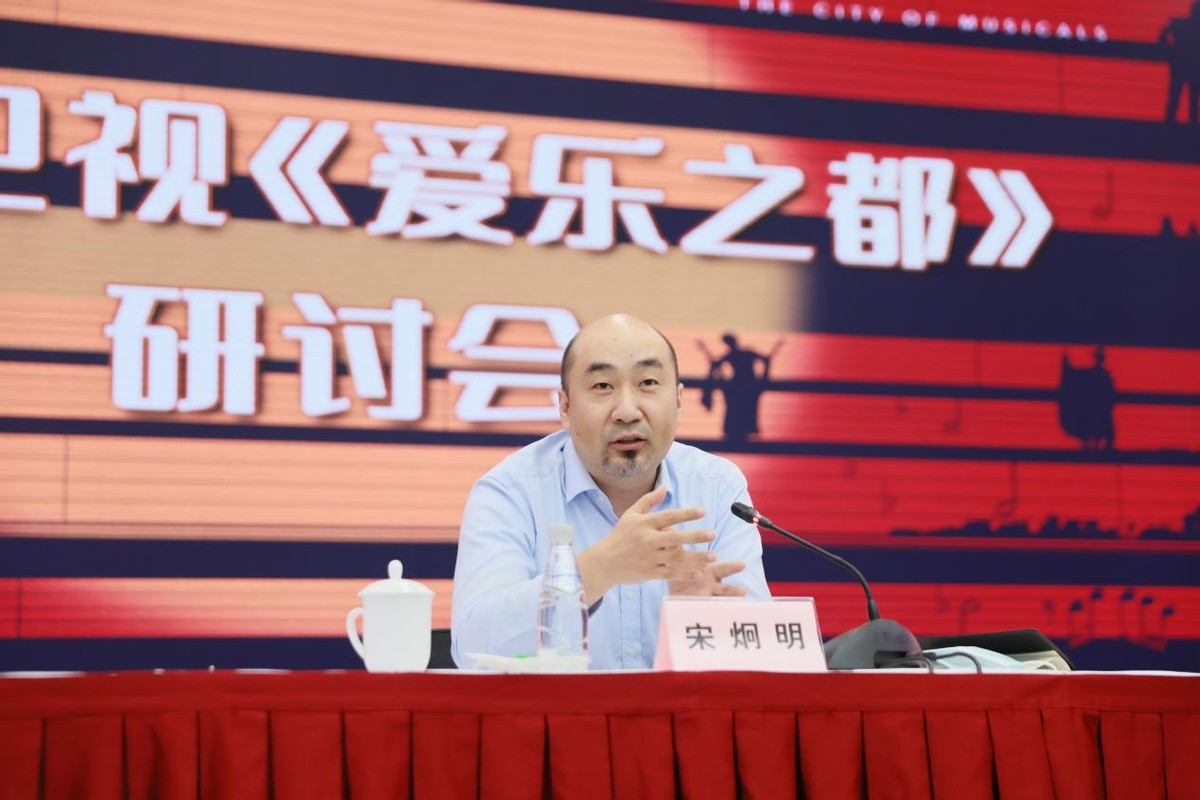 东方卫视《爱乐之都》研讨会举行，专家热议：荧屏还原音乐剧生态