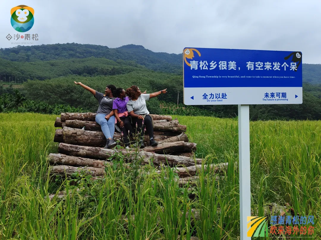 国际友人在白沙深度体验雨林风光和黎族文化魅力