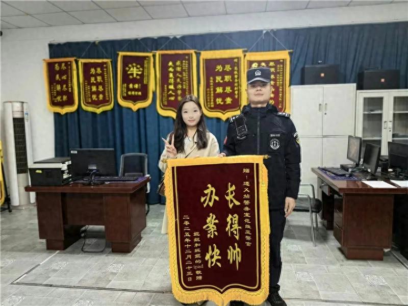 “长得帅，办案快！”——群众跨城致谢，点赞新蒲公安
