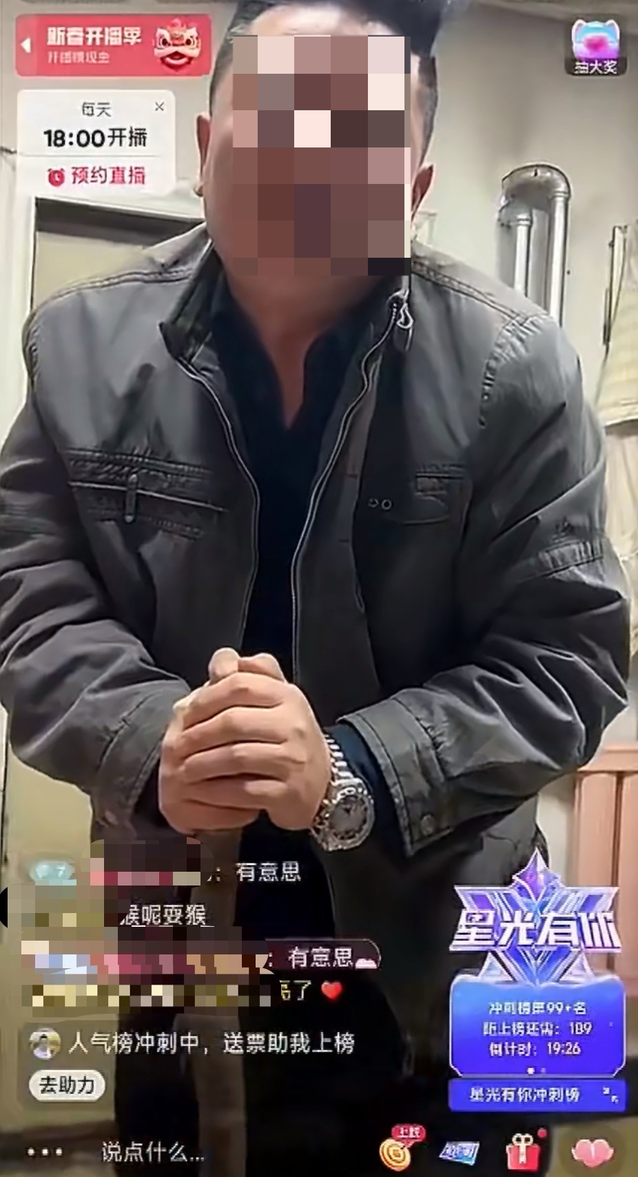 直播上演打骂老人、非法拘禁剧情，快手主播柏森被投诉 平台仅封禁一日，网友质疑处罚太轻