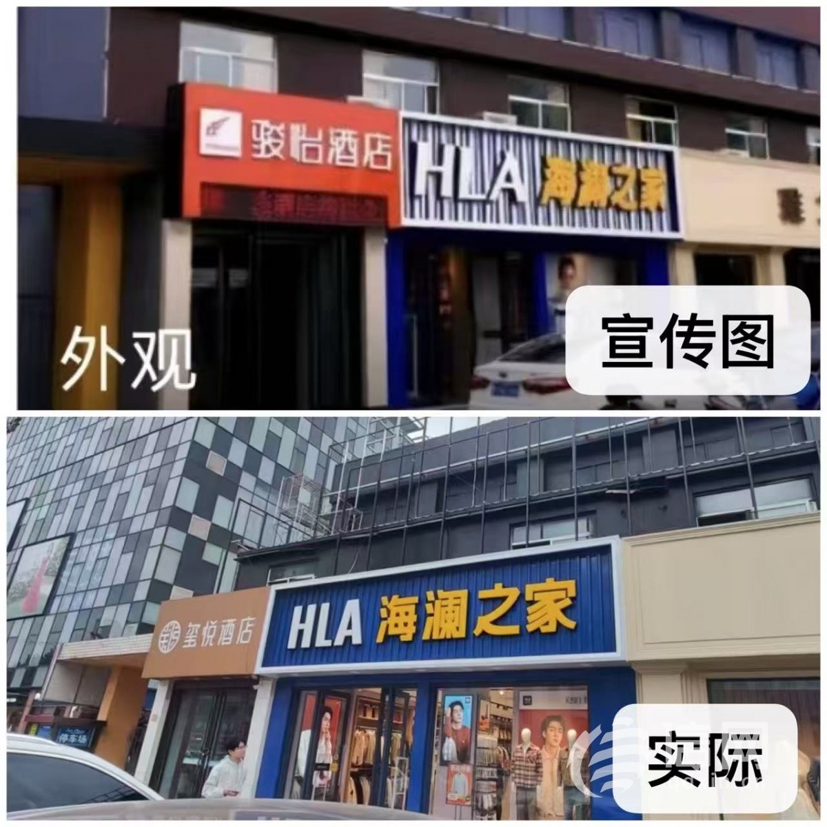 游客在山西忻州订到“幽灵酒店” 打车到目的地发现查无此店