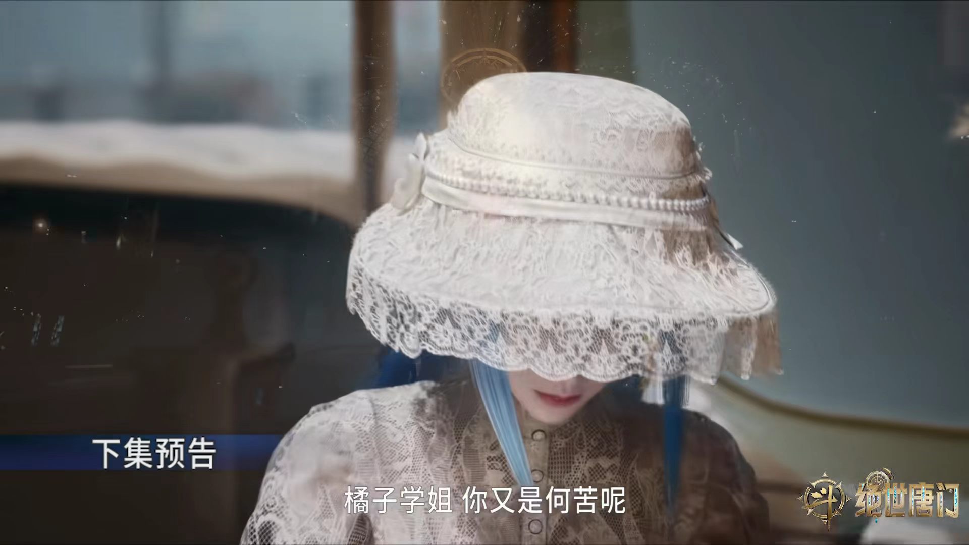 唐舞桐又换新造型，白纱裙配帽子好性感，贵妇感满满真是吸睛