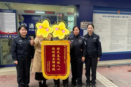 每一面锦旗都写满信任与温度