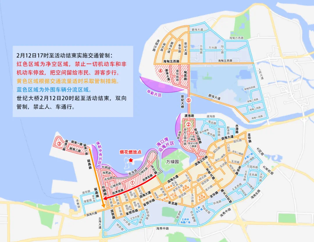 观看2025海口元宵烟花晚会应该注意什么？一文说清