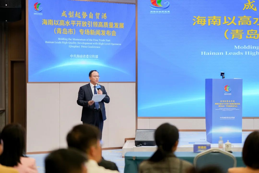 海南：构建鲁琼协同、南北联动的“自贸+”格局