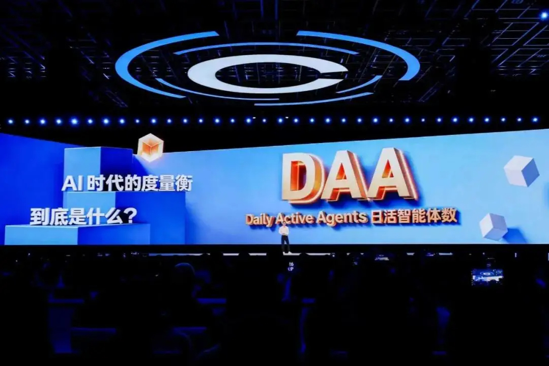 DAA登场 新全栈AI云托举汽车产业智能化跃迁