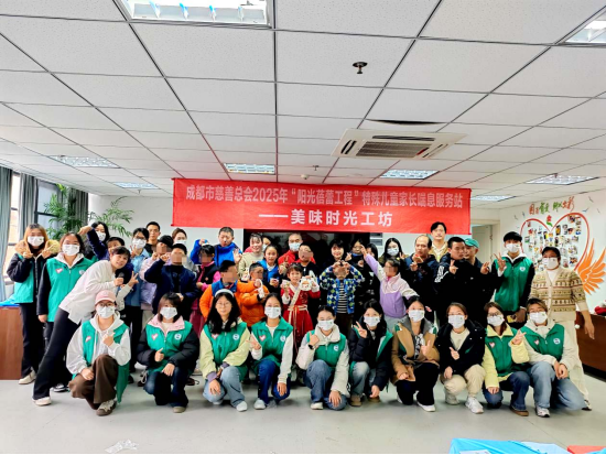 成都市金牛残联：“美味时光工坊”亲子活动