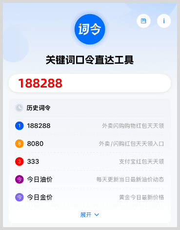 2026年美团京东淘宝闪购外卖红包天天领口令如何使用领取京东美团淘宝闪购外卖红包?