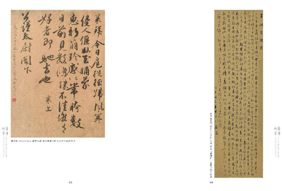文章配图-8
