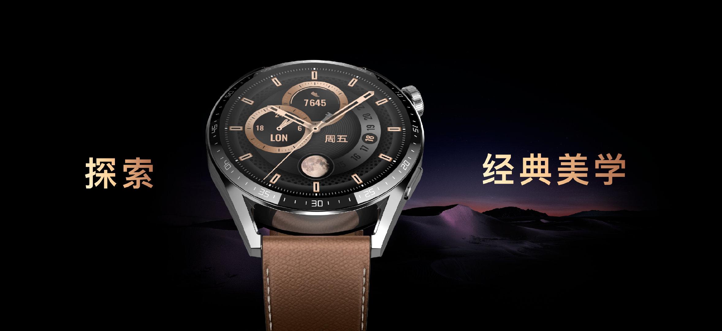 华为一口气发布多款新品，突然亮相的新款折叠屏有点惊喜