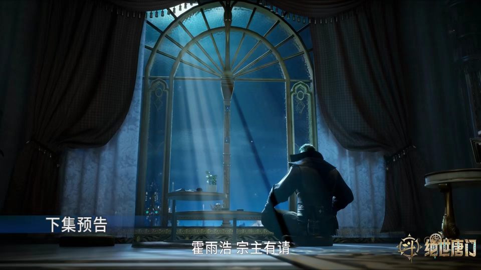 斗罗大陆：毒不死秘密约见霍雨浩，有两个目的，本体外挂到账
