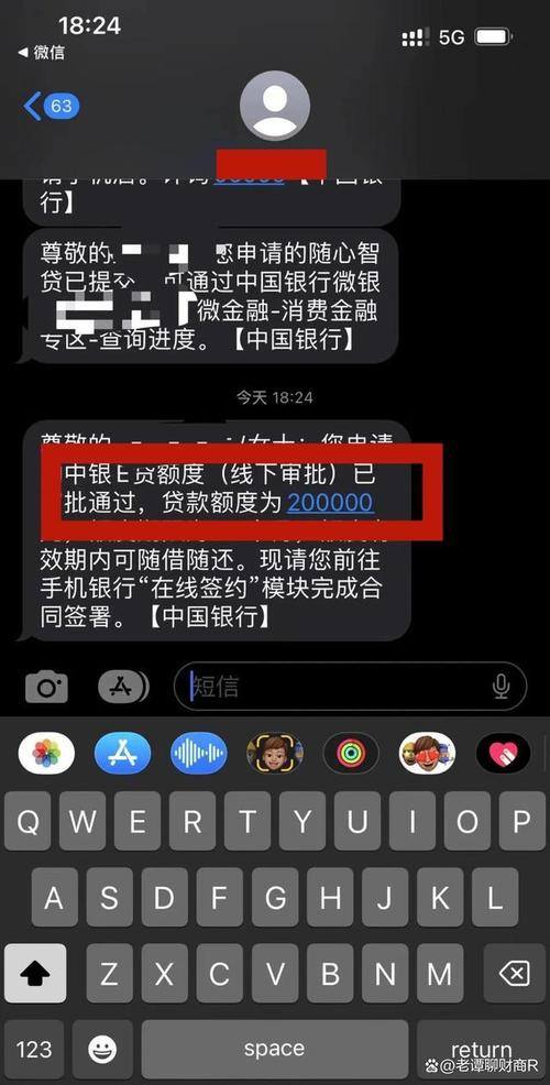 助贷人员所说的帮助你走线下产品审批是真的吗？