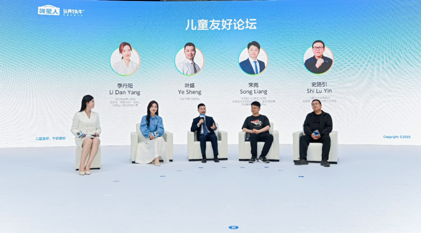 认养一头牛推出儿童品牌“哞星人”：用A2型蛋白重塑儿童牛奶标准