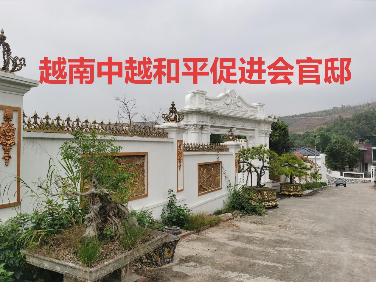山体官邸里的民间桥梁人物