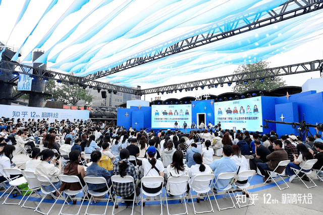 拒绝算法同质化！知乎这场大会重申真人创作不可替代