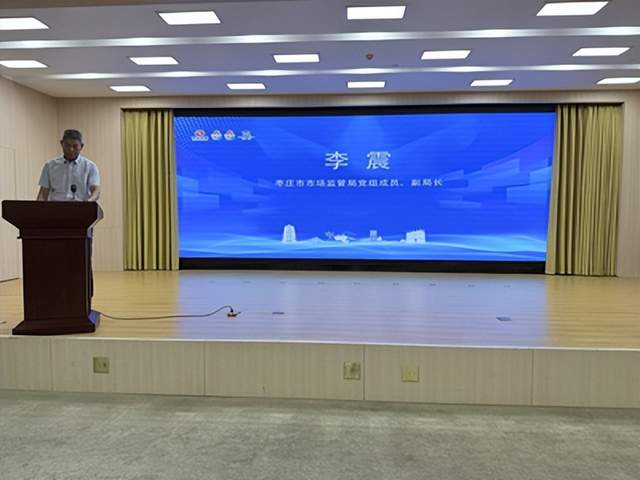 2026年中国品牌日(枣庄)活动在山亭区成功举办(图4) 2026年中国品牌日(枣庄)活动在山亭区成功举办(图4)