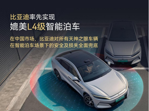 比亚迪三季报：营收5663亿创新高  海外销量增长显著