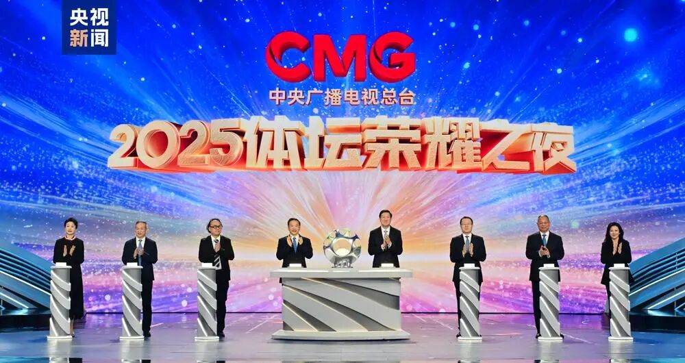 鹅坡“大湾鸡”助力2025体坛荣耀之夜