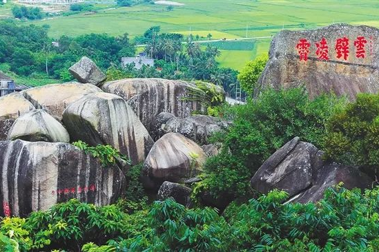 万宁东山岭：脚踏奇石胜景，眼观千年文章