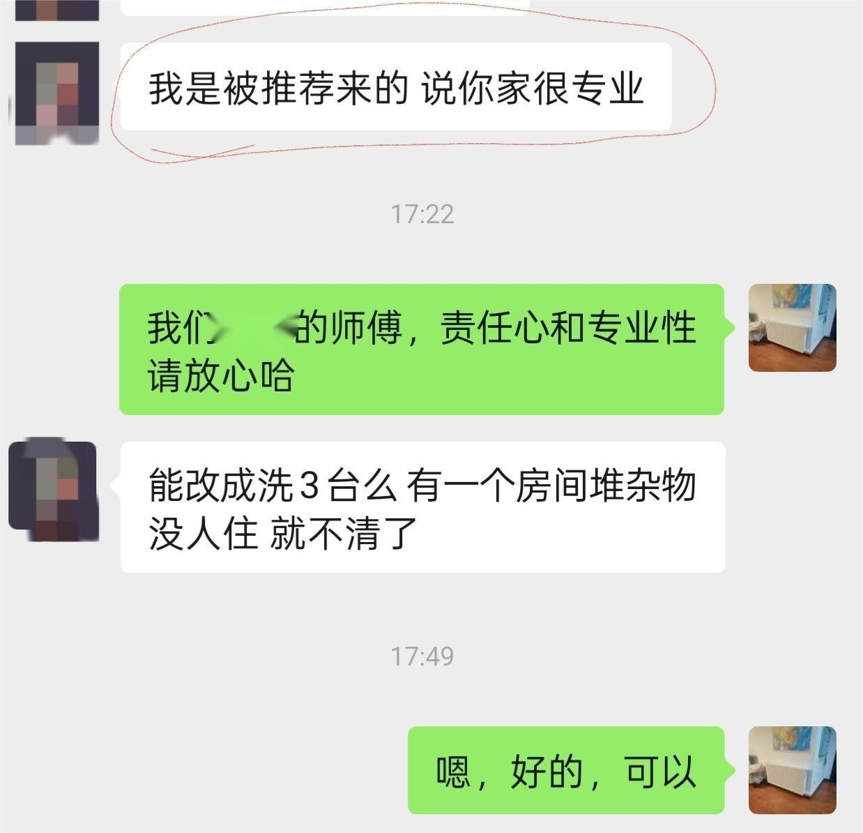 1779342907241084.jpeg
