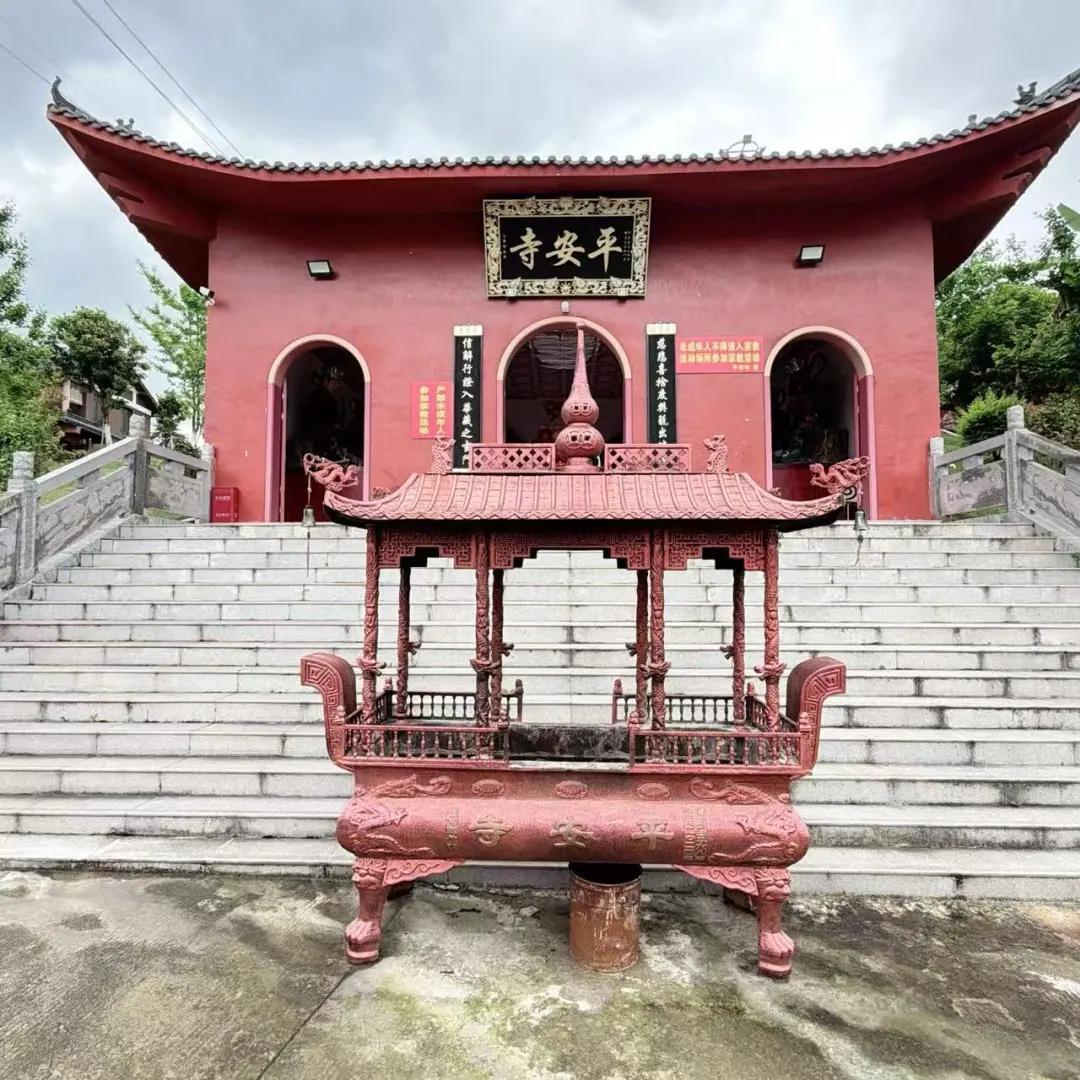 三百多年历史的黔北名寺古刹---平安寺