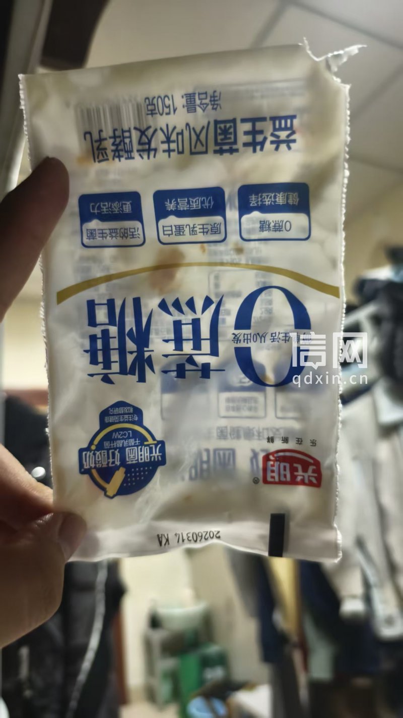 酸奶有结块 光明乳业只肯赔80元 后出于“人道主义”赔了1000元