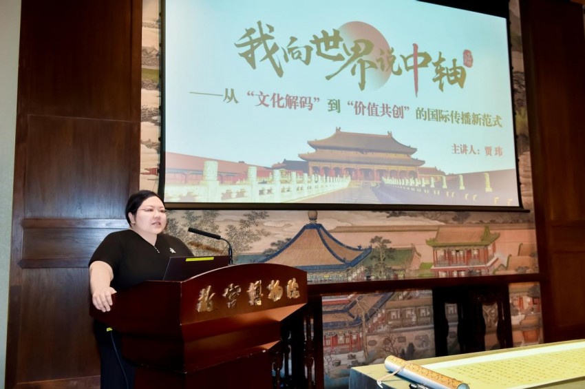 北京中轴线文化价值阐释专家座谈会在故宫成功举行(图3) 北京中轴线文化价值阐释专家座谈会在故宫成功举行(图3)