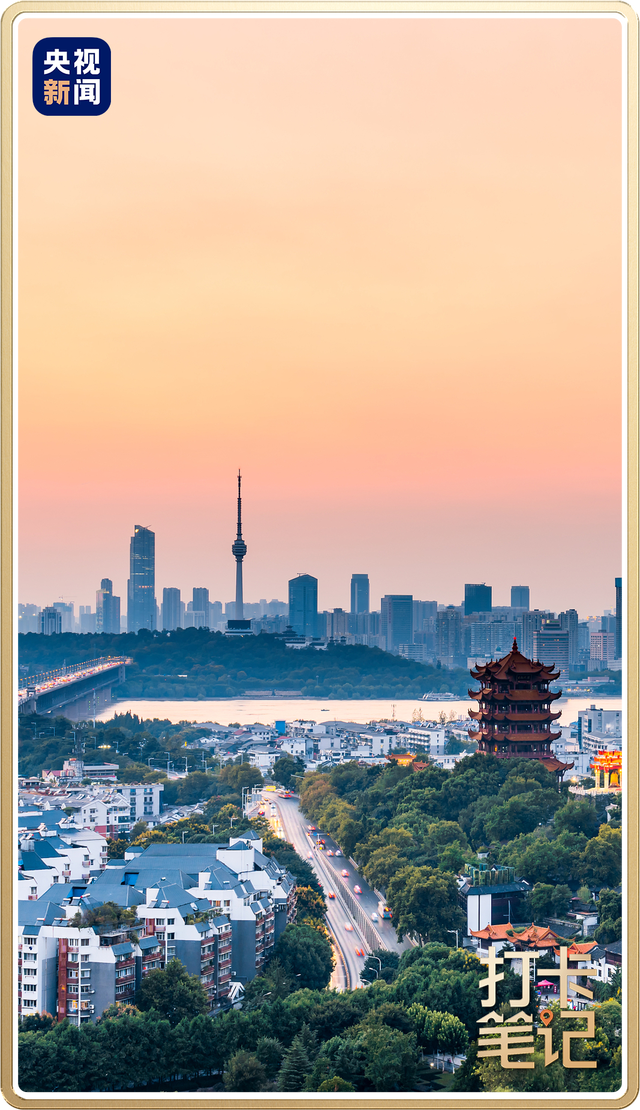 不 愧 是 大 武 汉！
