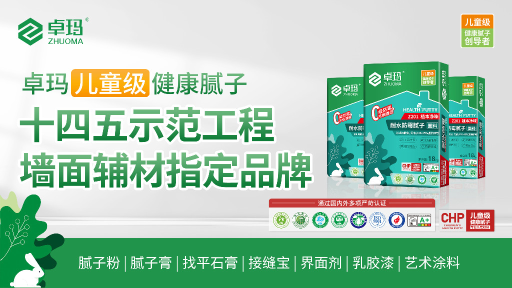 微信图片_20260313122443_430_47.jpg