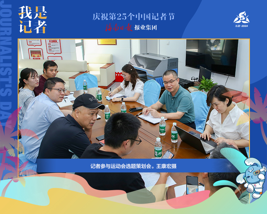 海报｜一直在场！看记者们在运动会上的“十八般武艺”