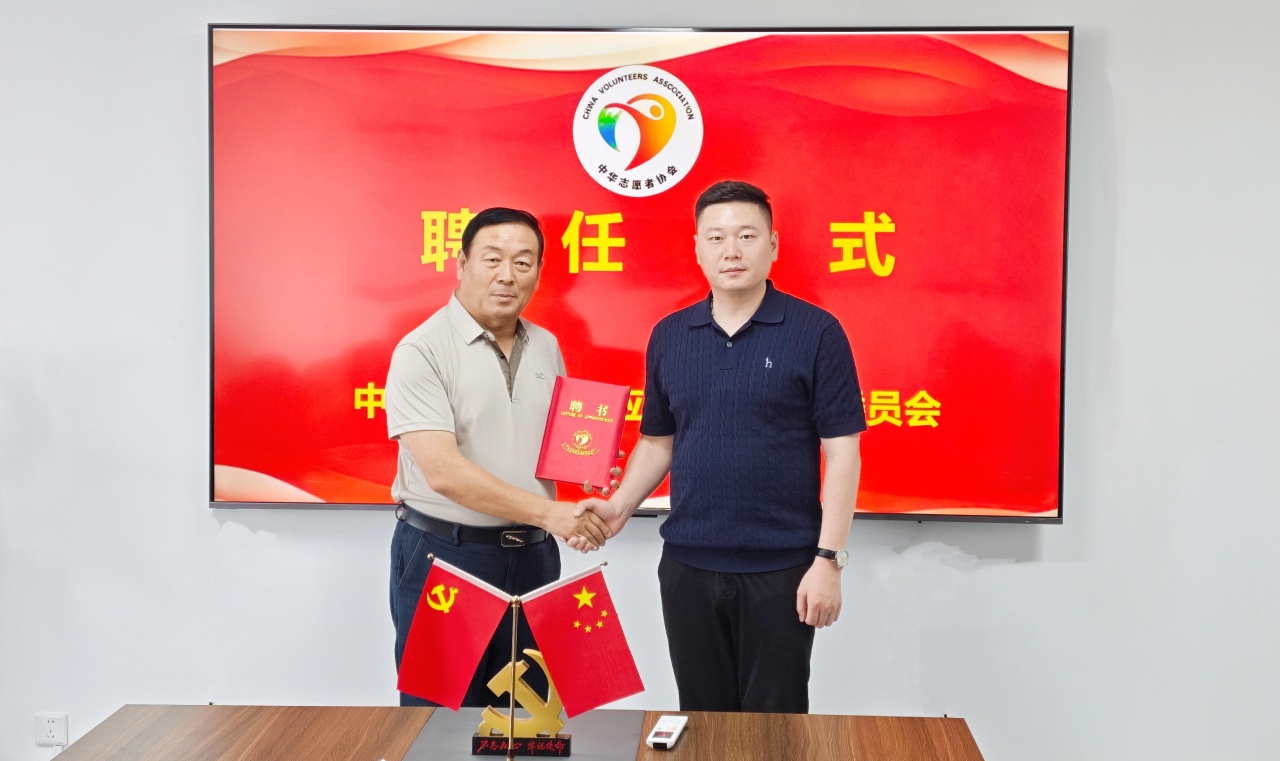 胡韬受聘中志协应急委专家顾问 助力应急救援志愿服务标准化发展
