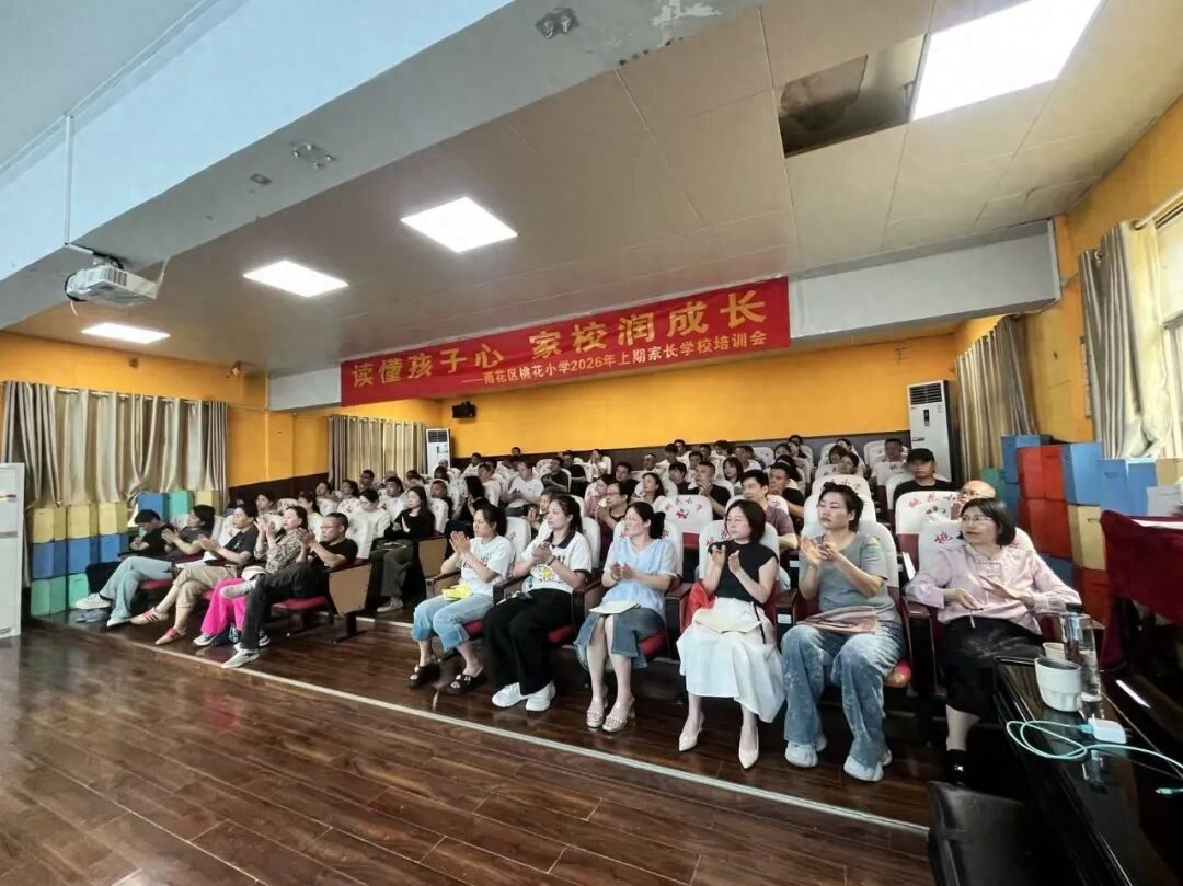 明心心理咨询：读懂孩子内心 赋能智慧家教