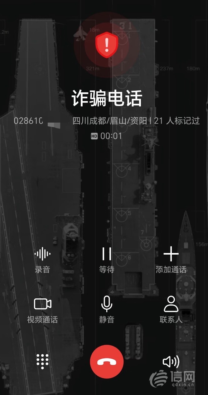 多家法院电话被标记为诈骗 有律师吐槽差点漏接开庭通知