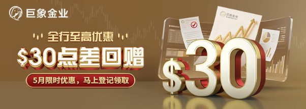 非农超预期,金价跌破4700,明日CPI数据成黄金多空审判日(图5) 非农超预期,金价跌破4700,明日CPI数据成黄金多空审判日(图5)