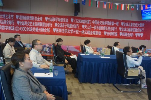全球首创全球大地艺术节中国品牌全球行中国文化全球行《12308咱回家》歌全球AI音乐大会 全球项目对接 全球投资军团广州