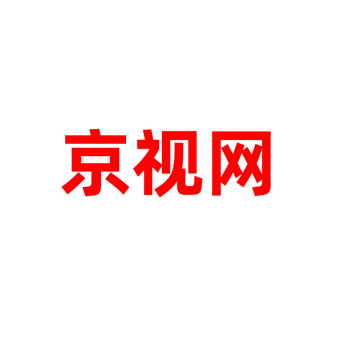 京视网的头像