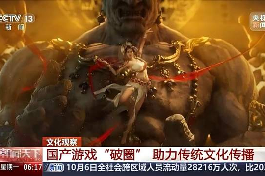 中国游戏，突然全球井喷！靠啥？