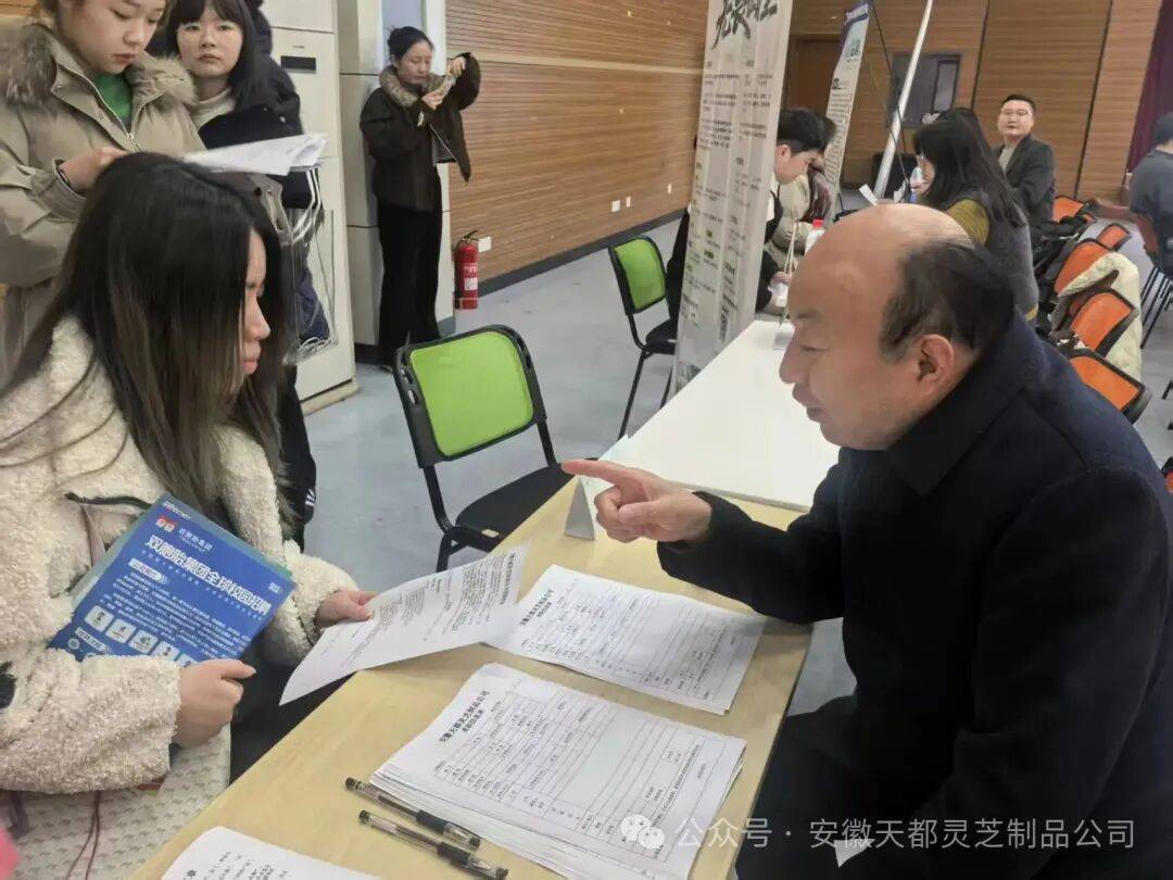 蘑菇大王丁伦保在安徽农业大学参加“研后新赛道、职通新未来”2026届毕业生专场招聘会