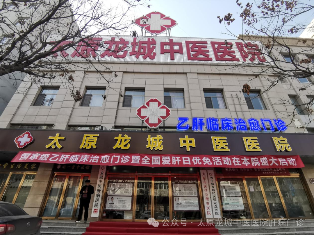 乙肝转阴几率有多高？精准检测告诉你答案！