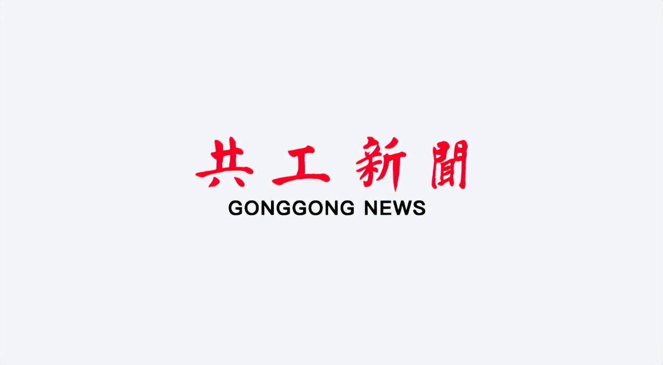 以科创为刃，以担当为魂：李诗昌的京华奋斗与桑梓情怀