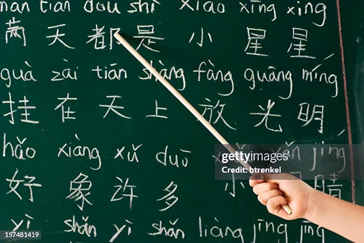 AI赋能全球“汉语热”：中华文化迎来“数字新生”