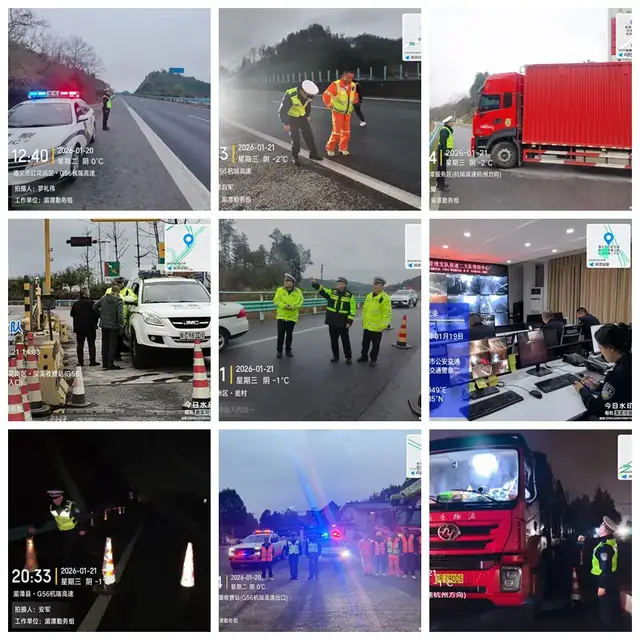 风雪守路筑忠诚 同心抗凝保畅安——高速二大队抗凝保畅暖心事迹汇编