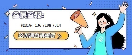 DeepSeek说钢管企业为什么要参加上海国际钢管展？