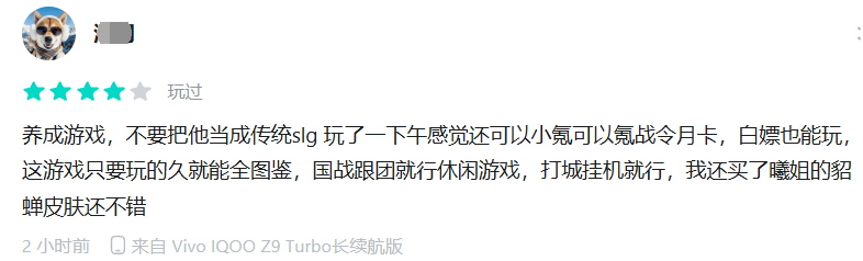 上市游戏公司新赛道首战:摘下“老派”标签,给年轻人一场狂欢